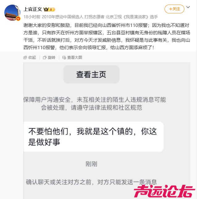 ScreenShot_2026-01-26_152411_889.png