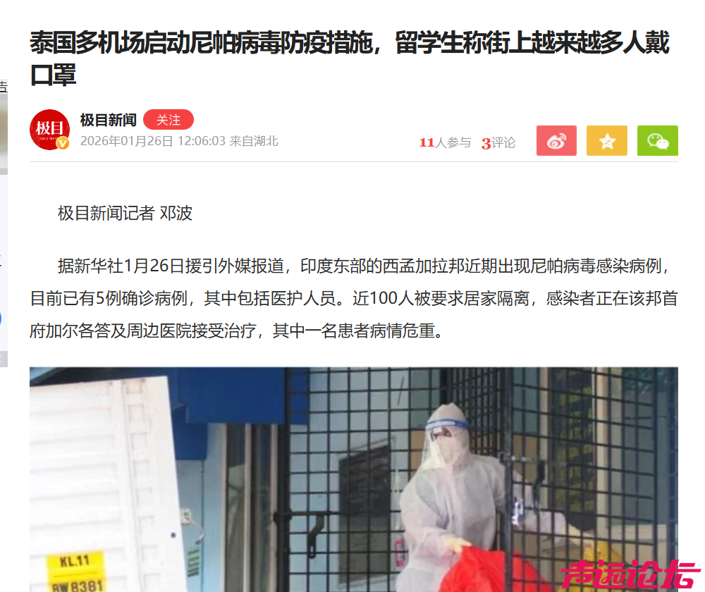 微信图片_20260126144233_12520_13.png