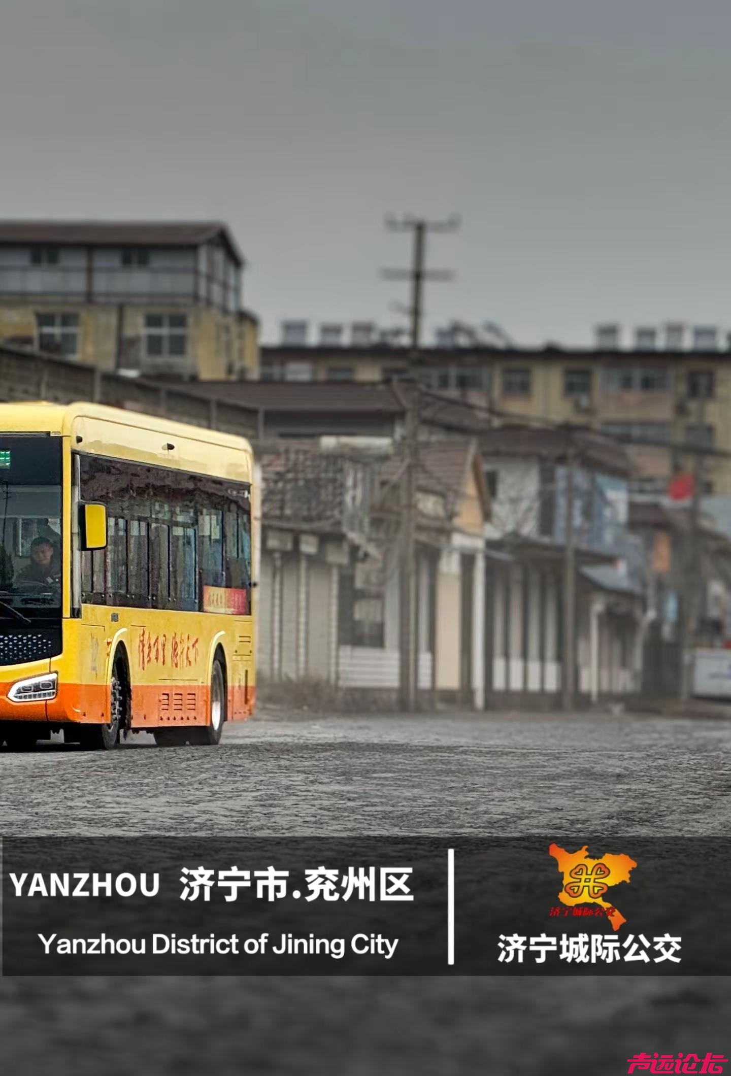 济宁曾为山东第一煤矿大市，曾经熙攘繁华的水坑村如今只余断壁残桓！-2.jpg