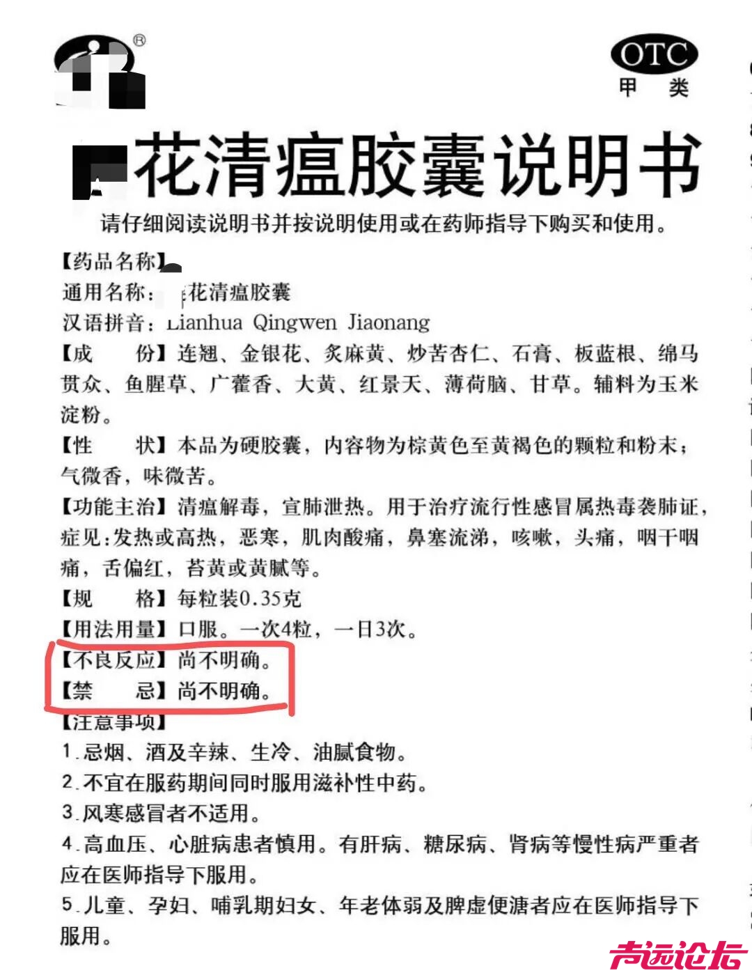 微信图片_20260128092634.jpg