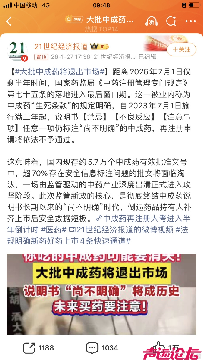 5938a13aly1i9q7nooqpzj20yi1pce81.jpg