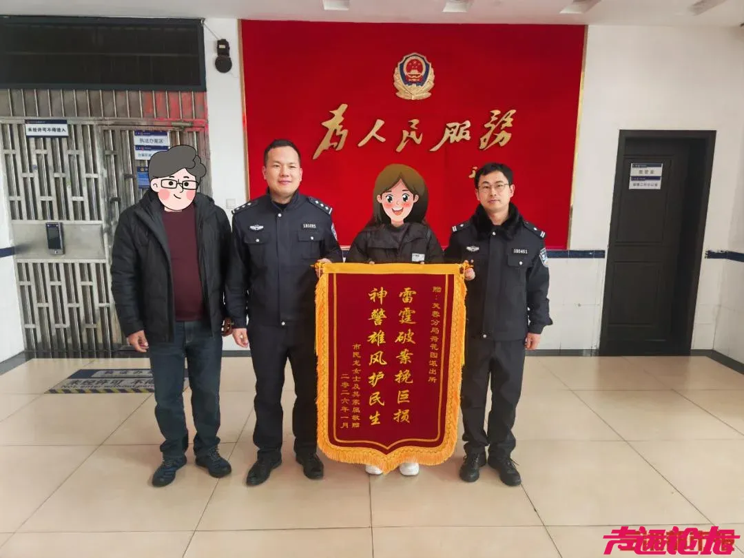 大学生找“代练”被骗99元, 为找骗子又被骗近12万元, 民警跨省追回全部被骗款-1.jpg