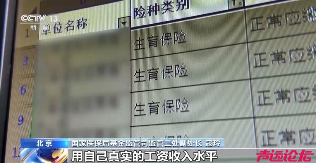 公司15人，13名女员工集中生育，“老板”被抓了-6.jpg