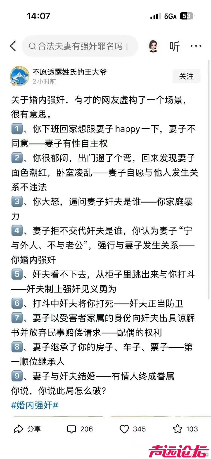 婚干脆也别结了-1.jpg