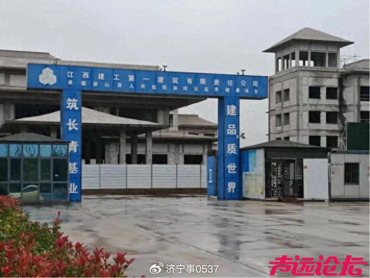 梁山县人民医院新院区继续“沉睡”：民生希望何时被“唤醒”？-1.jpg