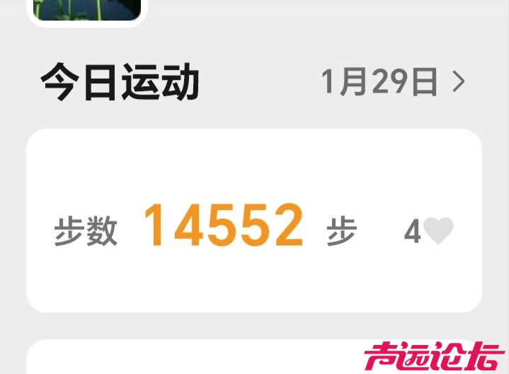 Screenshot_20260129_204806_com_tencent_mm_ExdeviceProfileUI_edit_44390361021294.jpg