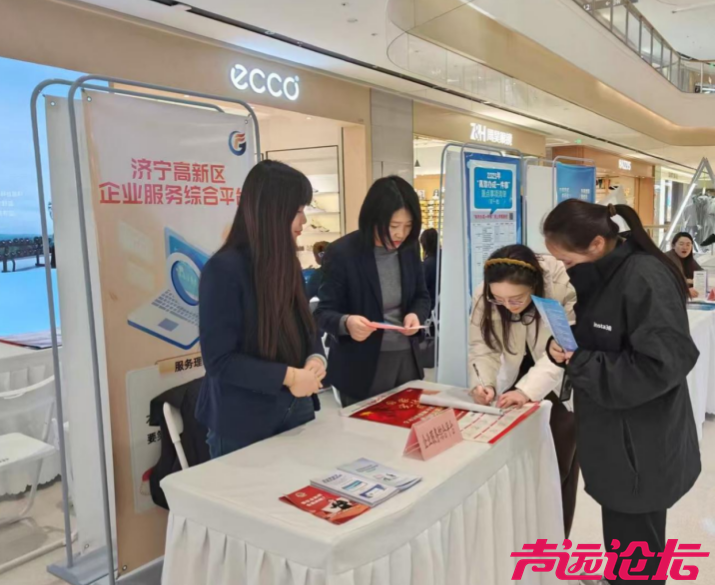 济宁政务服务“零距离”下沉，商圈、集市、园区全覆盖-1.jpg