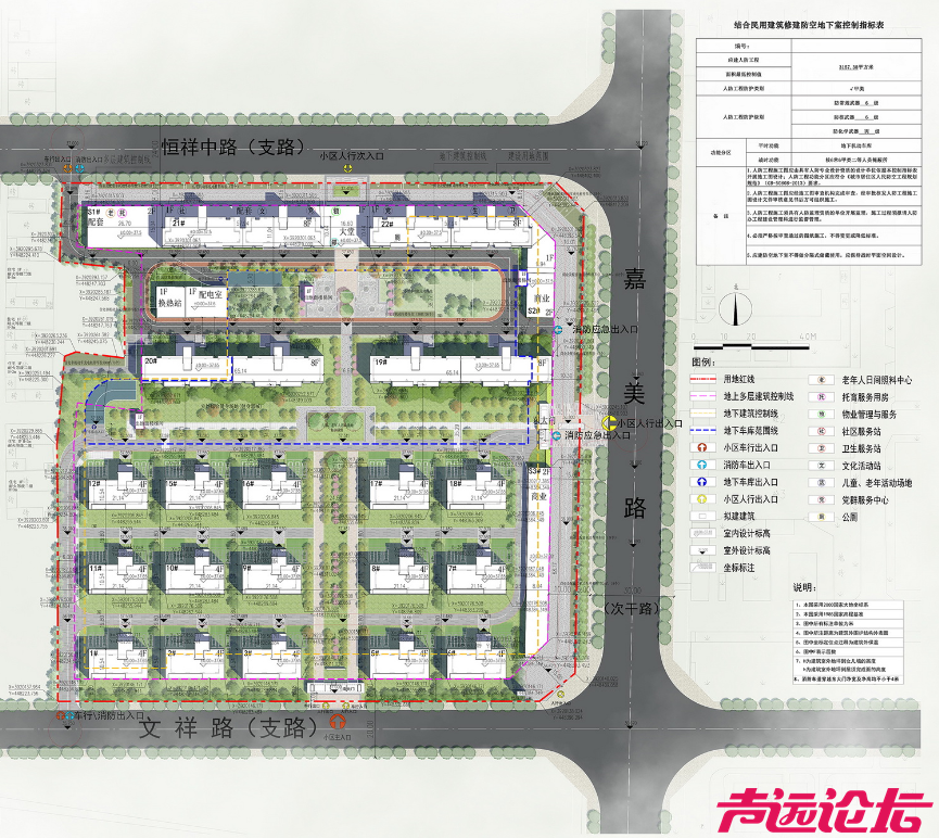 估算投资1.48亿，设计居住180户！济宁城区一商住项目升级调整方案揭晓-1.jpg