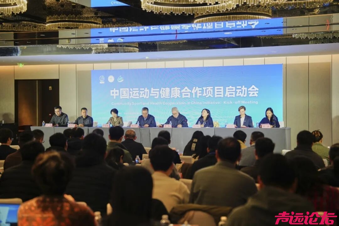 济宁再添“国字号”荣誉，跻身国家级运动健身国际合作站点-1.jpg