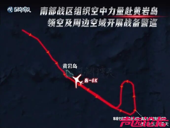 解放军战备警巡，轰炸机航线公布！-1.jpg