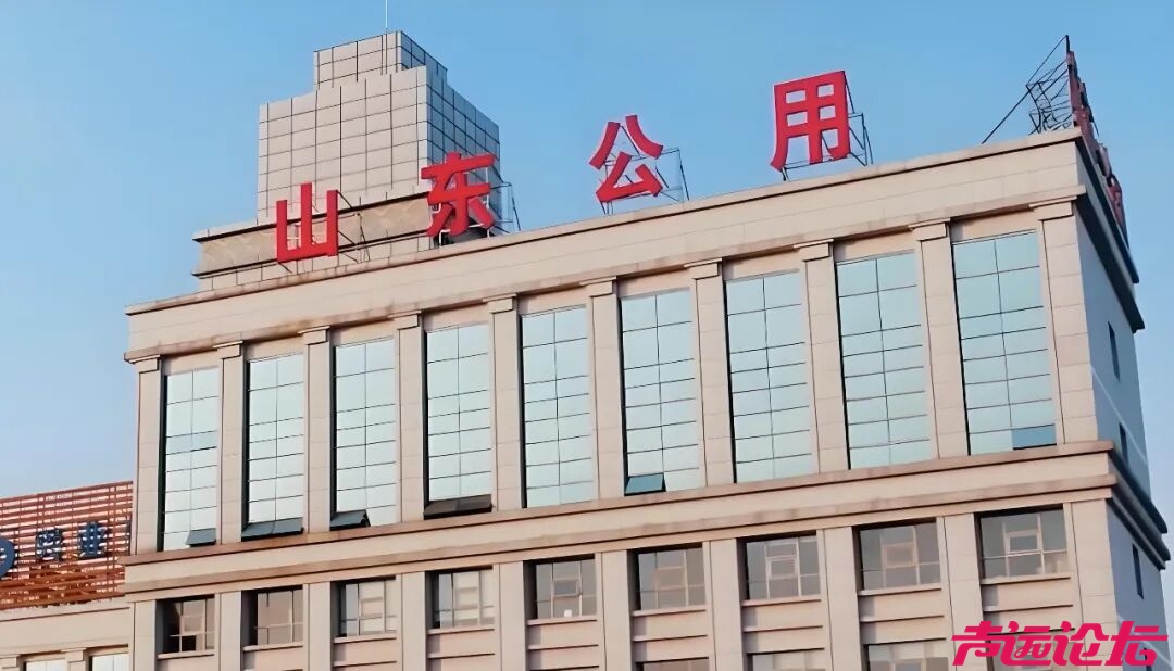 山东公用控股：巨轮航行的“压舱石”与“风暴眼”-1.jpg