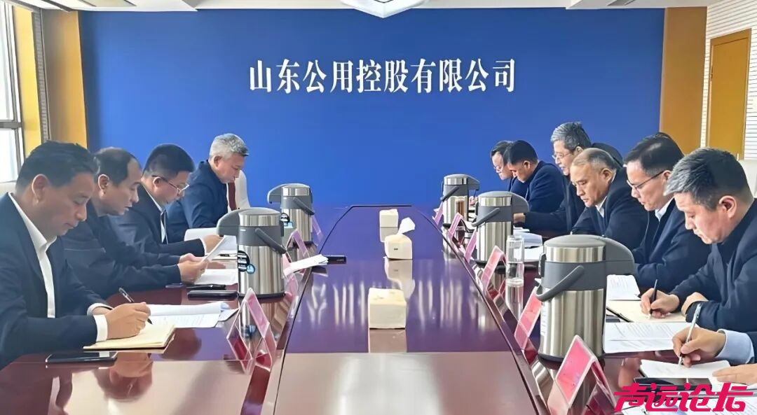 山东公用控股：巨轮航行的“压舱石”与“风暴眼”-2.jpg