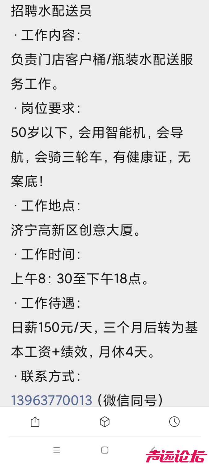 Screenshot_2026-02-02-09-32-23-023_com.tencent.mm.jpg