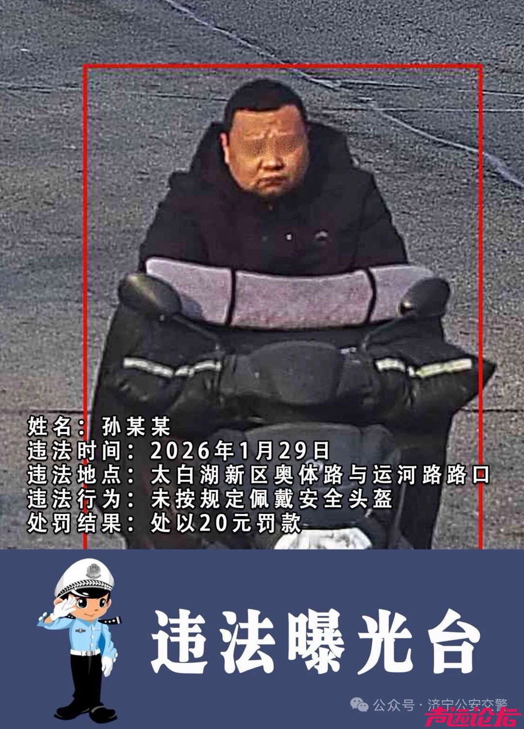 20260202182948front1_0_641311_FlK-VIGLdT0MBkvyTZL9ve2RK9pf.jpg