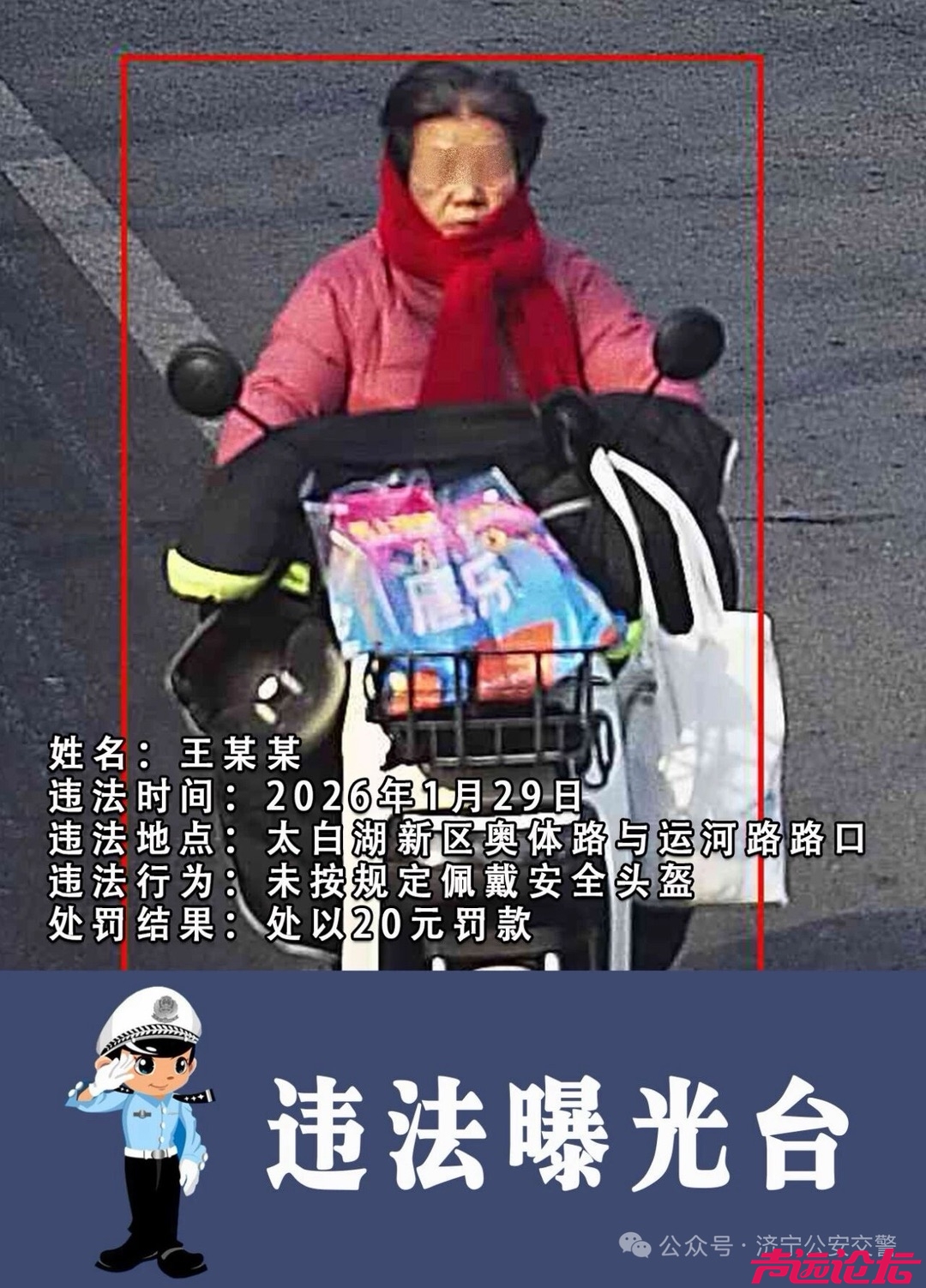 20260202182948front1_0_641311_FmQto1kdpt-E2902BhUPUhTE1O7N.jpg