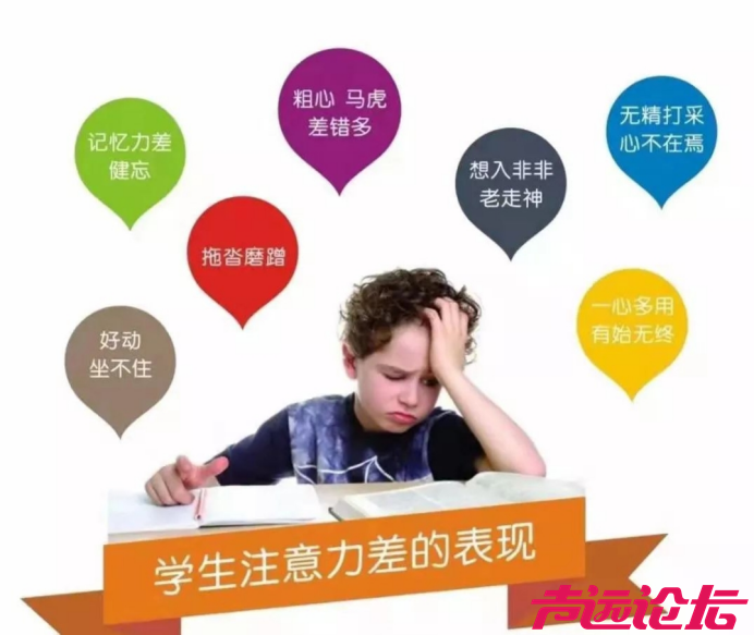 济宁市第一人民医院寒假专注力提升班即将开班-2.jpg
