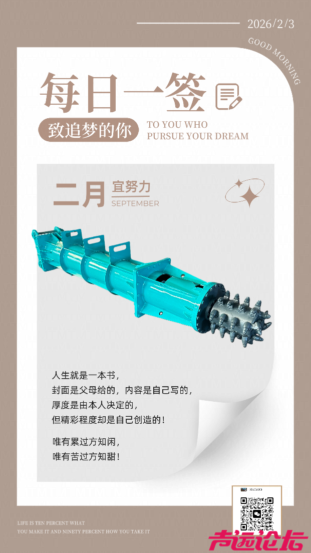20260203103044front2_0_641756_FhQnzoOSci_HzOzxuFw0dP_qq9Bv.png