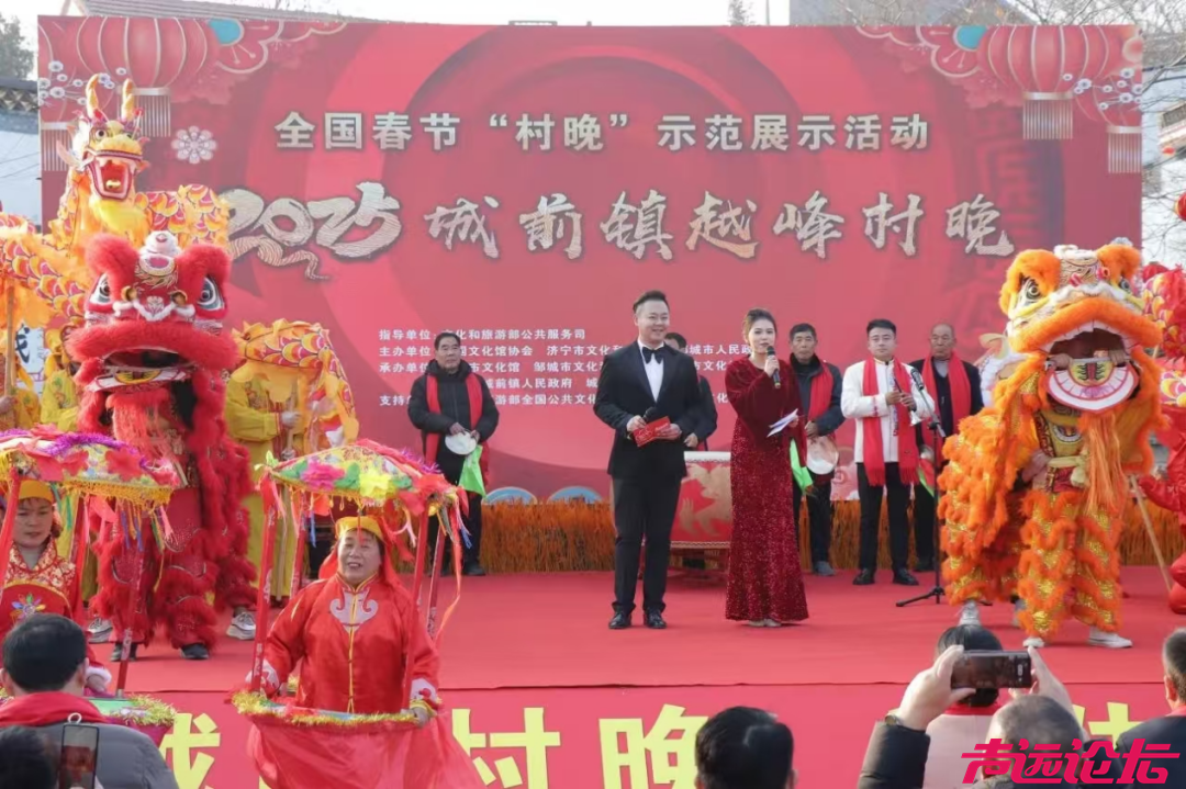 相约济宁过大年丨这些春节“村晚”活动邀您来参加！-10.jpg