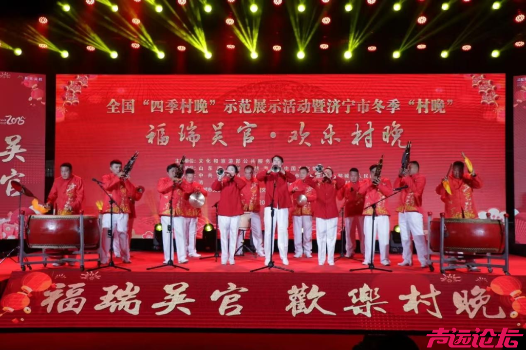 相约济宁过大年丨这些春节“村晚”活动邀您来参加！-12.jpg