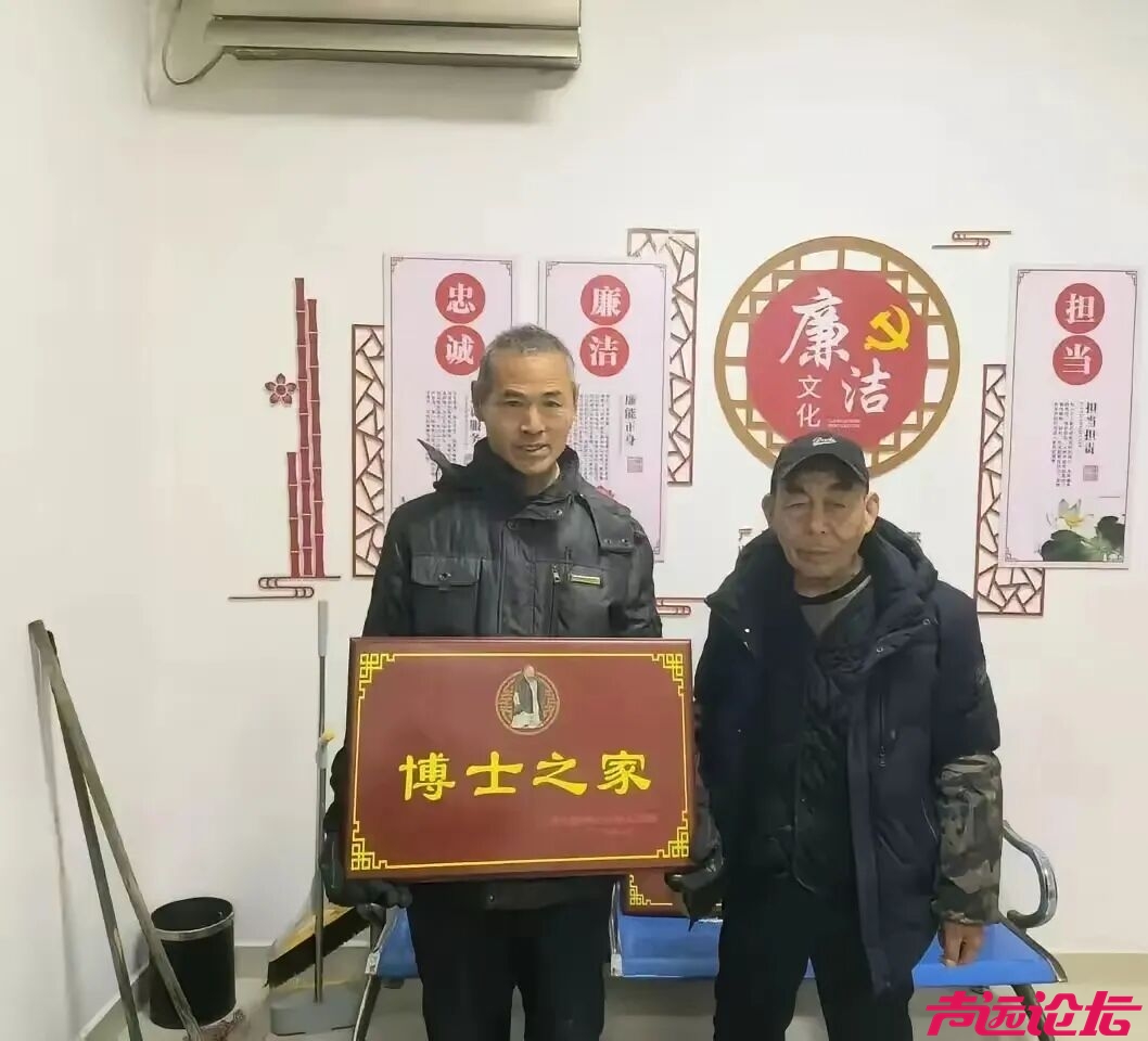 济宁这个镇为33博148硕家庭挂牌 尊才润乡土-1.jpg