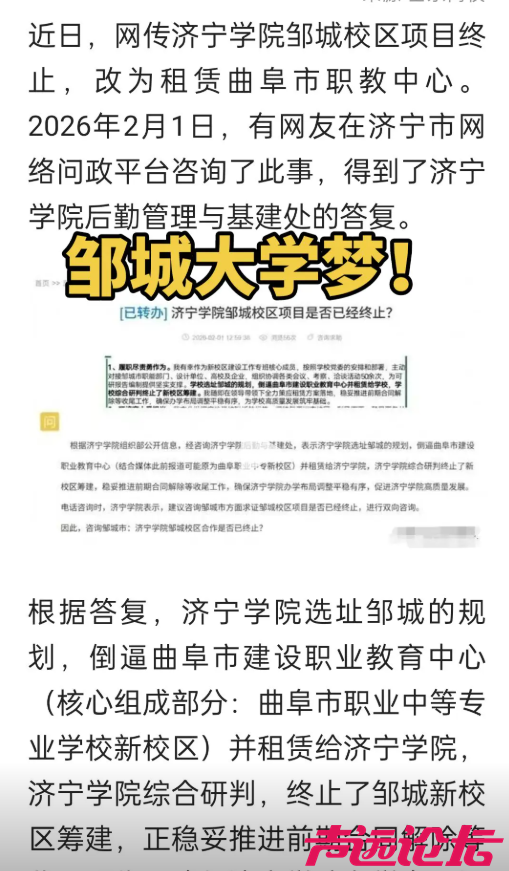 ScreenShot_2026-02-03_153634_622.png