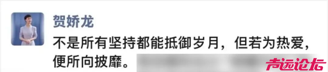 贺娇龙，拟记大功奖励-3.jpg