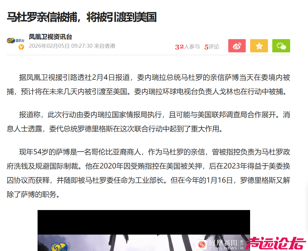 微信图片_20260205104915_13300_13.png