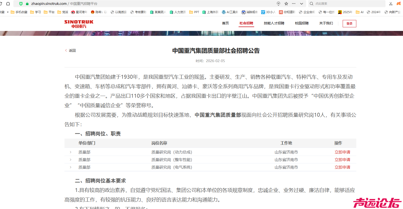 微信图片_20260205100920_3146_2253.png