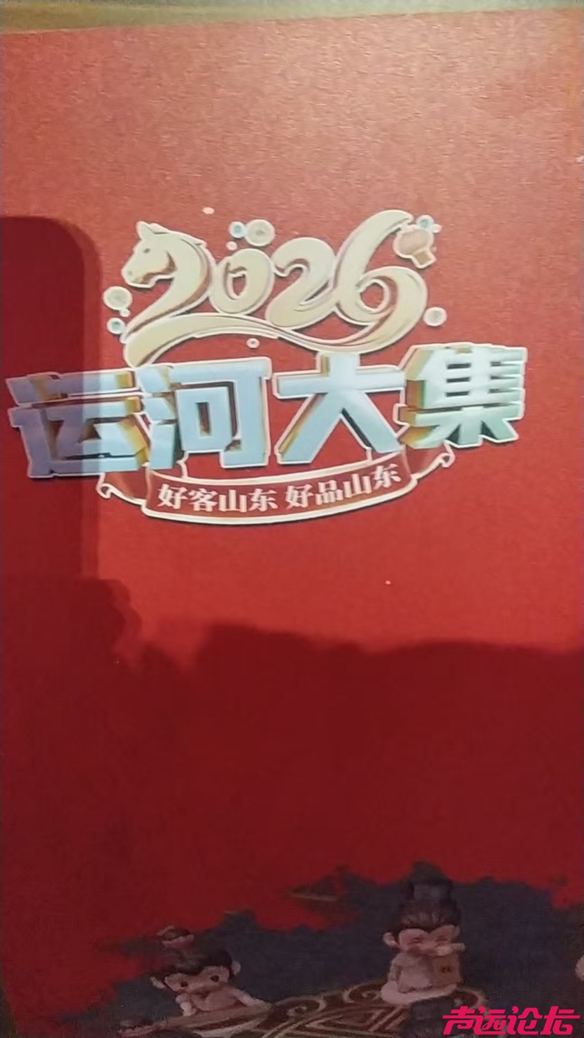 mmexport1770387875429.jpg