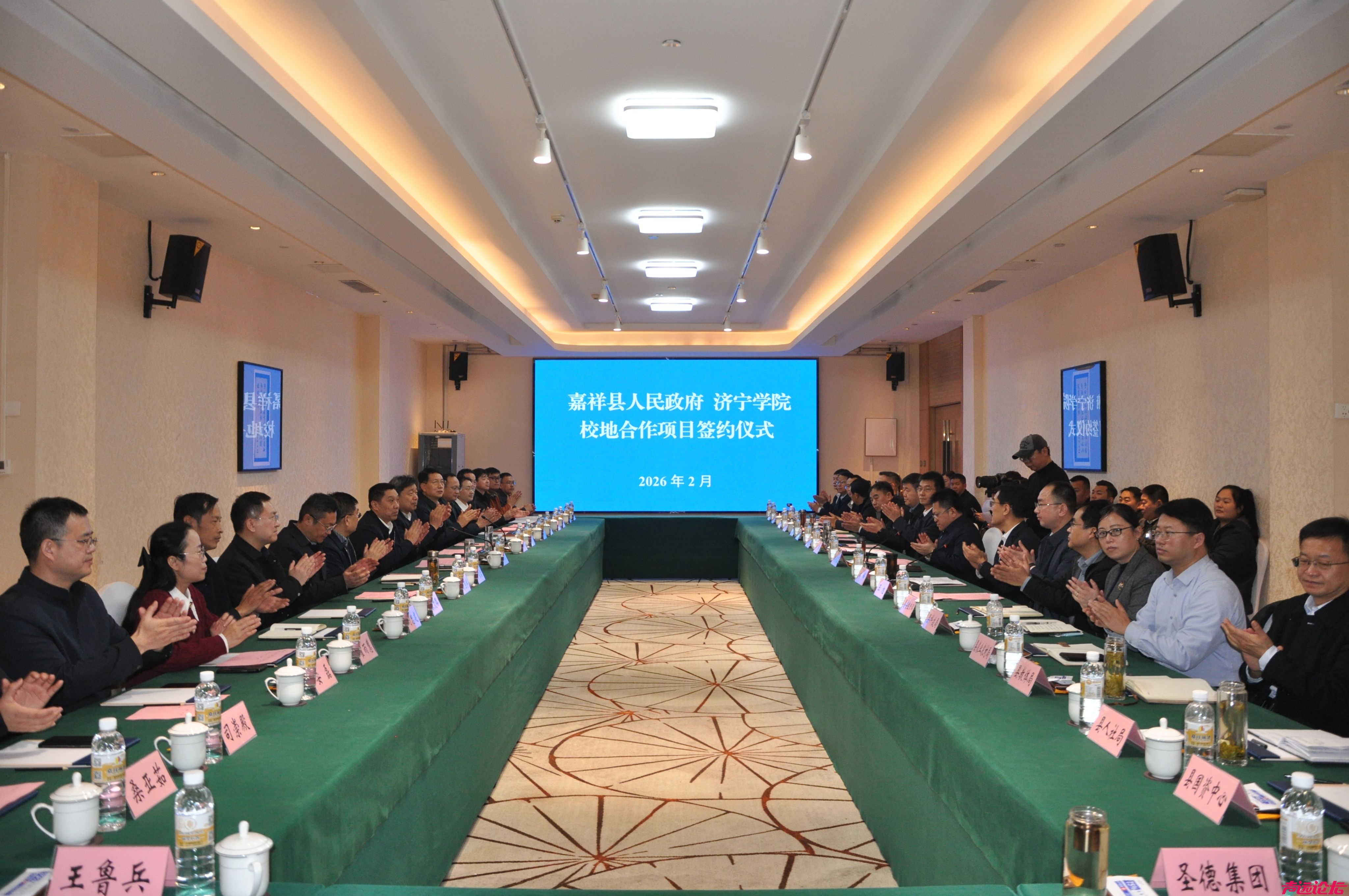 济宁学院与嘉祥县人民政府携手签订校地合作高质量发展协议-1.jpg