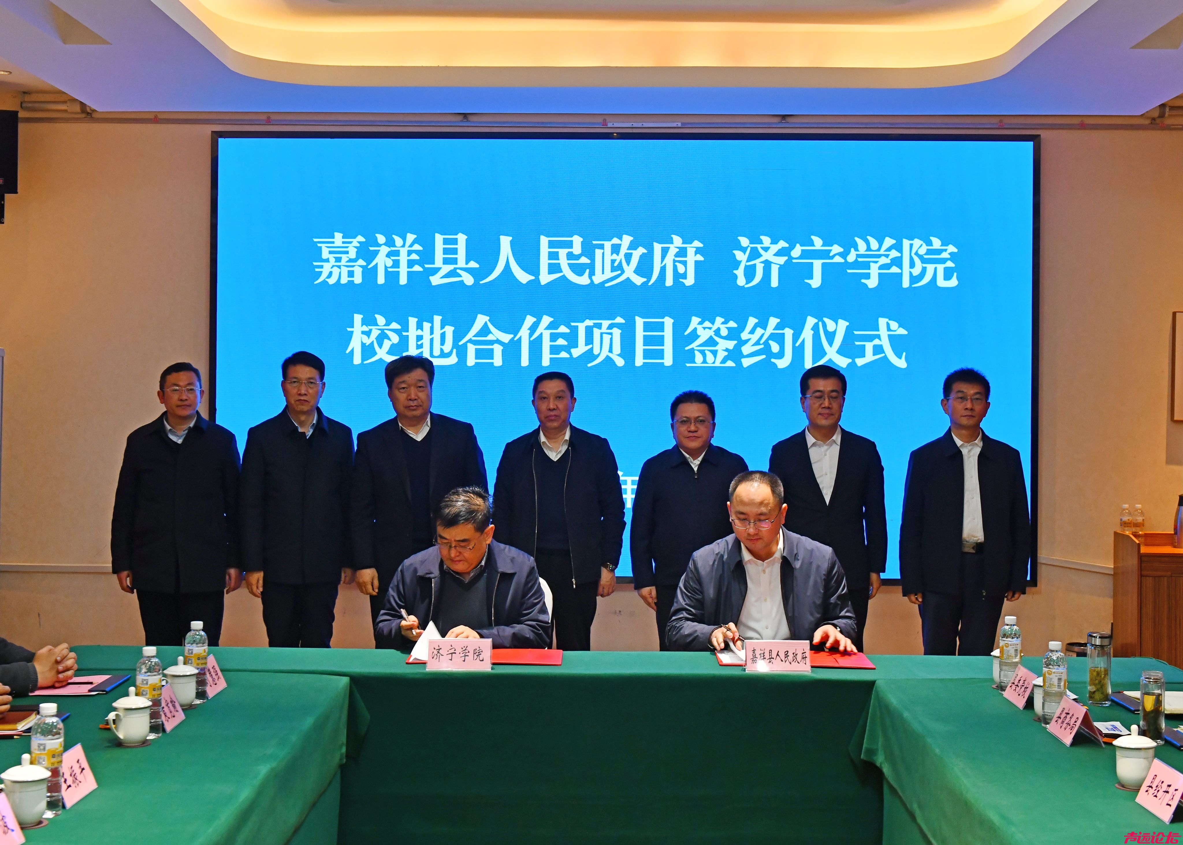济宁学院与嘉祥县人民政府携手签订校地合作高质量发展协议-4.jpg