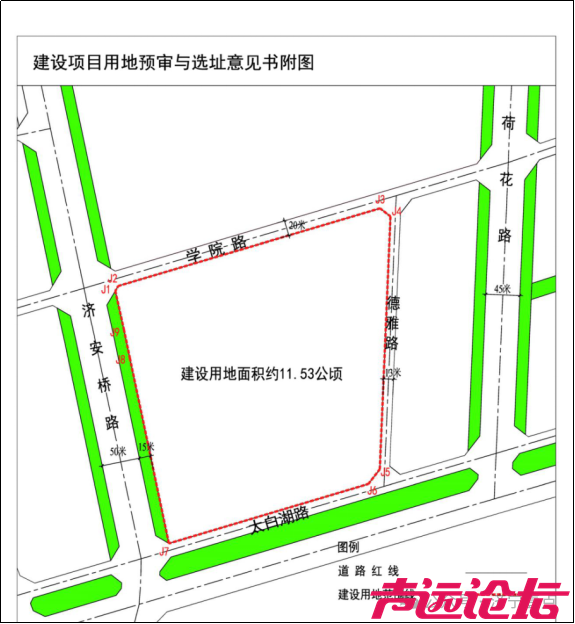 占地超11公顷！济宁医学院太白湖校区二期工程建设项目用地预审与选址意见批前公告-1.jpg
