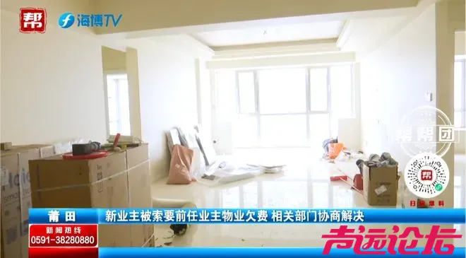 女子买了法拍房，被物业要求承担前业主17年欠费，物业仅提供手写汇总单，拒绝出具详细-4.jpg