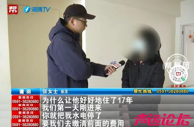 女子买了法拍房，被物业要求承担前业主17年欠费，物业仅提供手写汇总单，拒绝出具详细-3.jpg