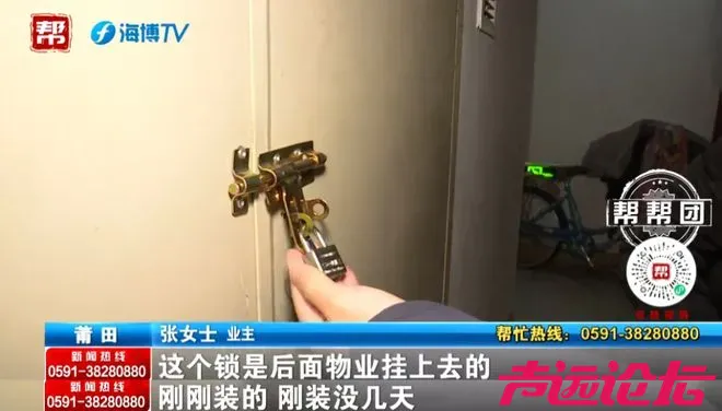 女子买了法拍房，被物业要求承担前业主17年欠费，物业仅提供手写汇总单，拒绝出具详细-2.jpg