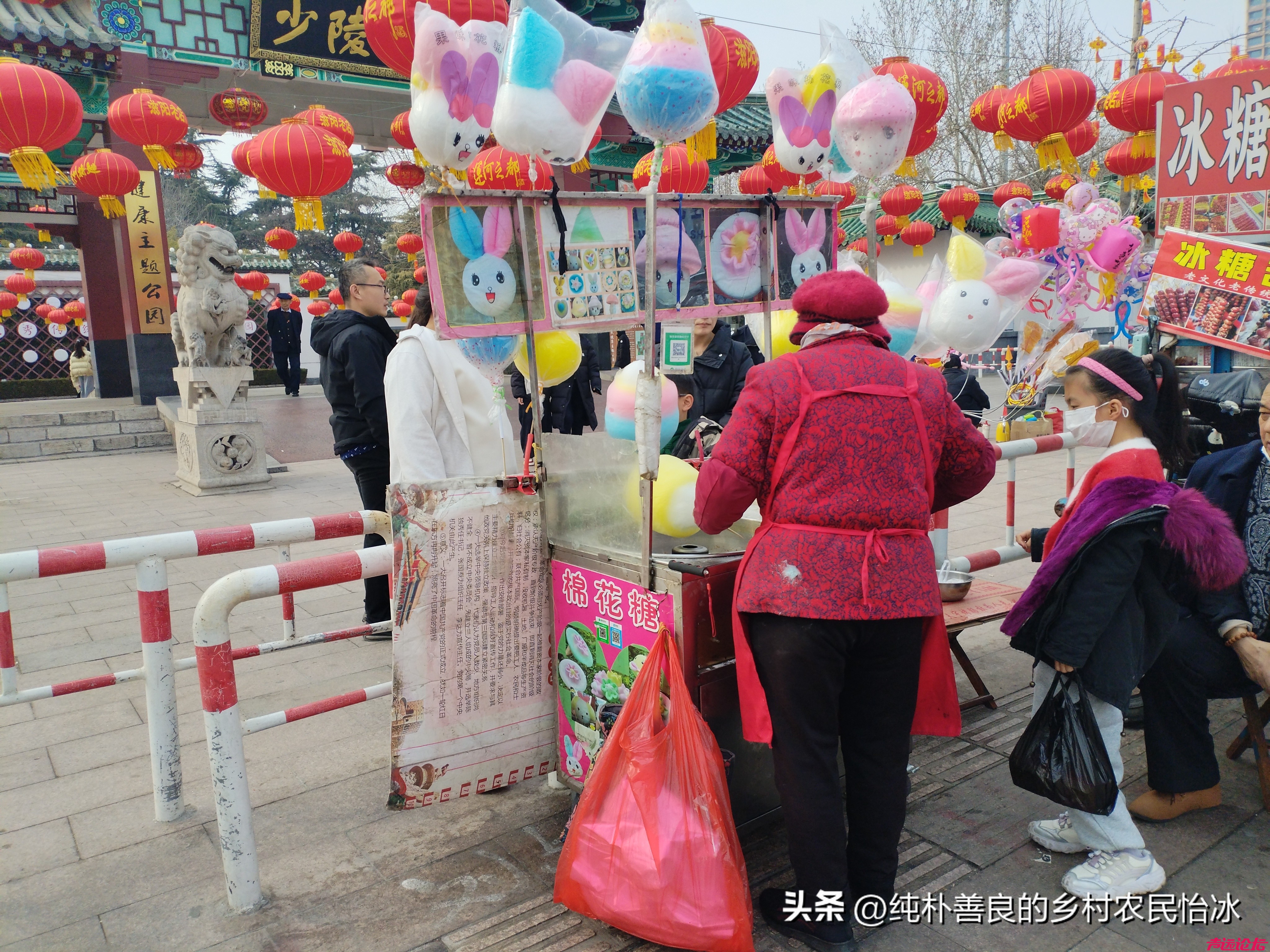 兖州少陵公园，公园里面大红灯笼高高挂，快过年了公园里装扮得很喜庆，人也不少了~-6.jpg
