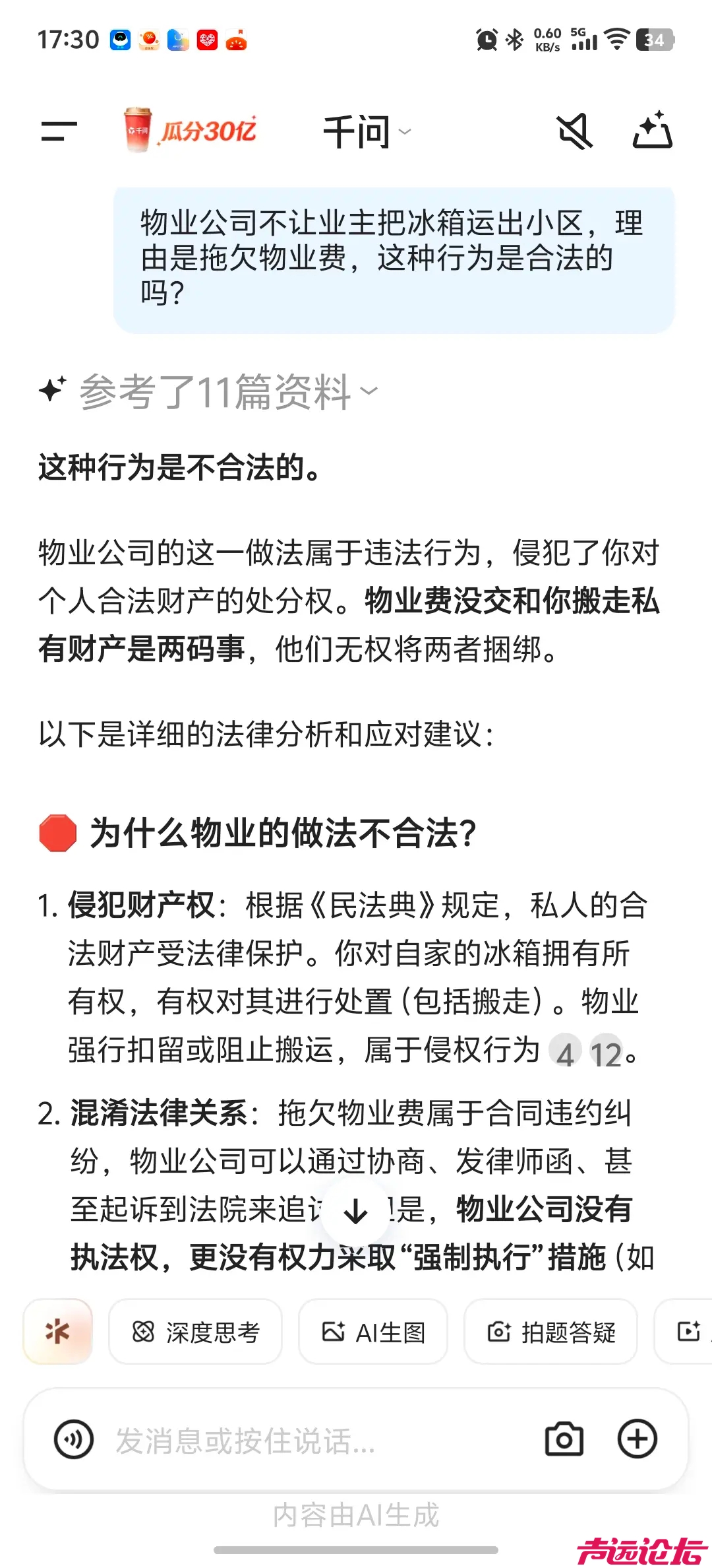 7a77ad80-b1f9-4f9d-a322-d80b9b4b369b.jpg