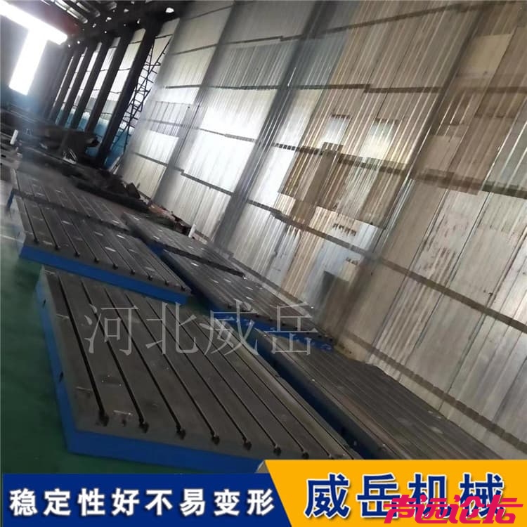 T型槽平台1 (6)_副本.jpg