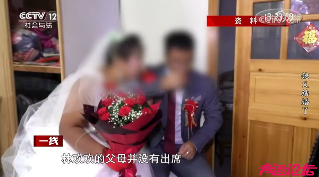 女子一个月结了两次婚！周旋在两个“老公”之间，生下的孩子却是第三个男人的……-3.png