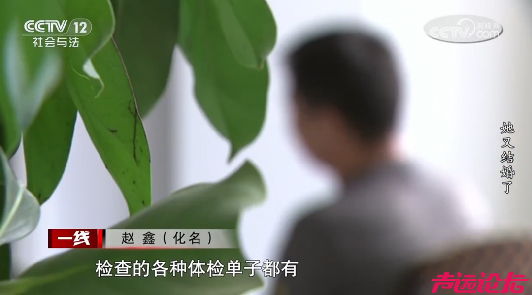 女子一个月结了两次婚！周旋在两个“老公”之间，生下的孩子却是第三个男人的……-6.png