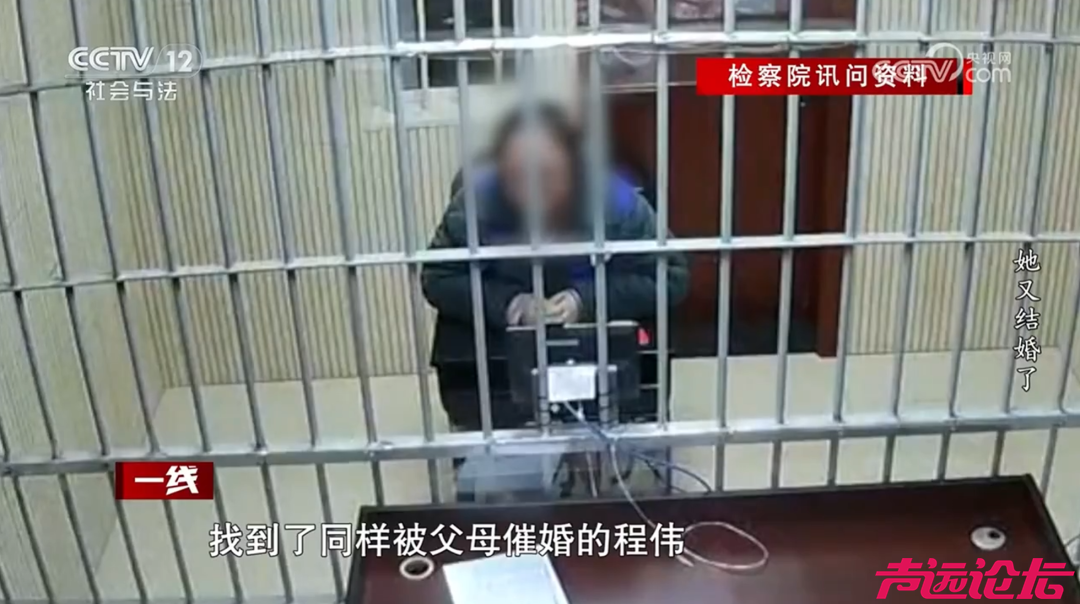 女子一个月结了两次婚！周旋在两个“老公”之间，生下的孩子却是第三个男人的……-13.png