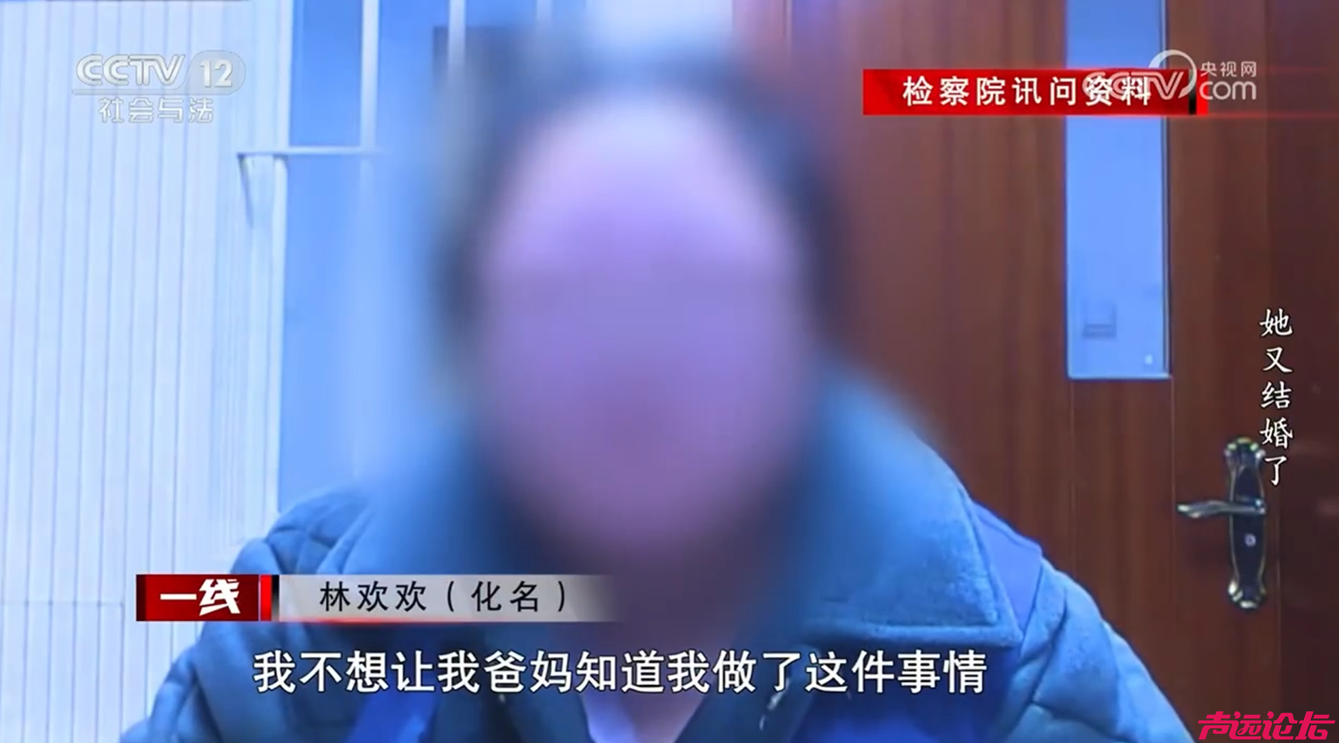 女子一个月结了两次婚！周旋在两个“老公”之间，生下的孩子却是第三个男人的……-18.jpg