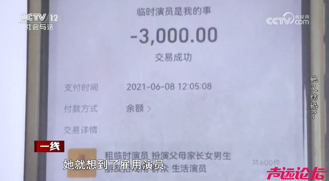 女子一个月结了两次婚！周旋在两个“老公”之间，生下的孩子却是第三个男人的……-19.png