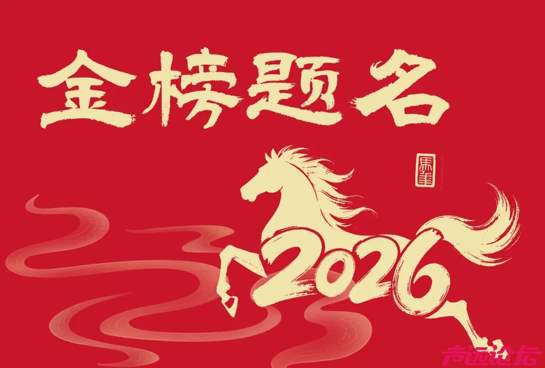 考公、考编、考证的看过来，2026年度山东省人事考试日历来了-1.jpg