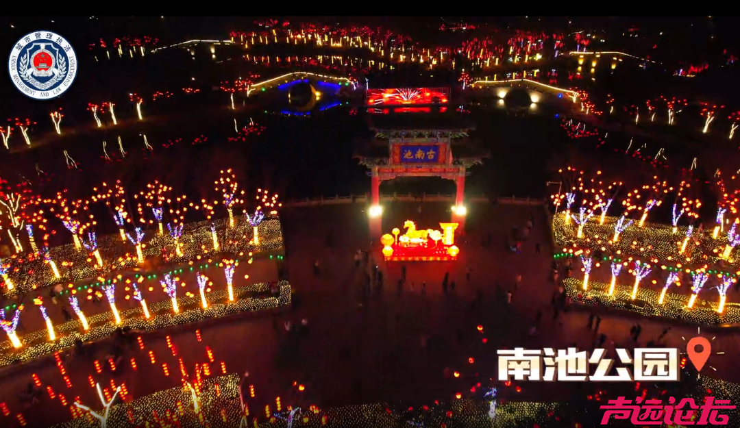 济宁，亮灯！-6.jpg
