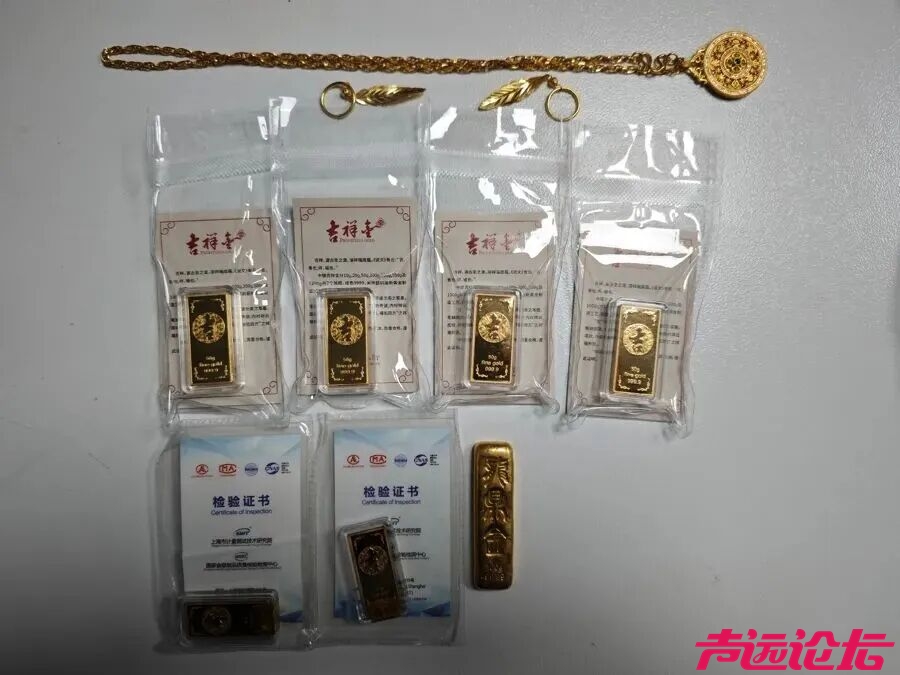 有点本事：照顾不到两个月，保姆顺走上海80多岁老伯7块金条、4件黄金饰品和18万现金！-2.jpg