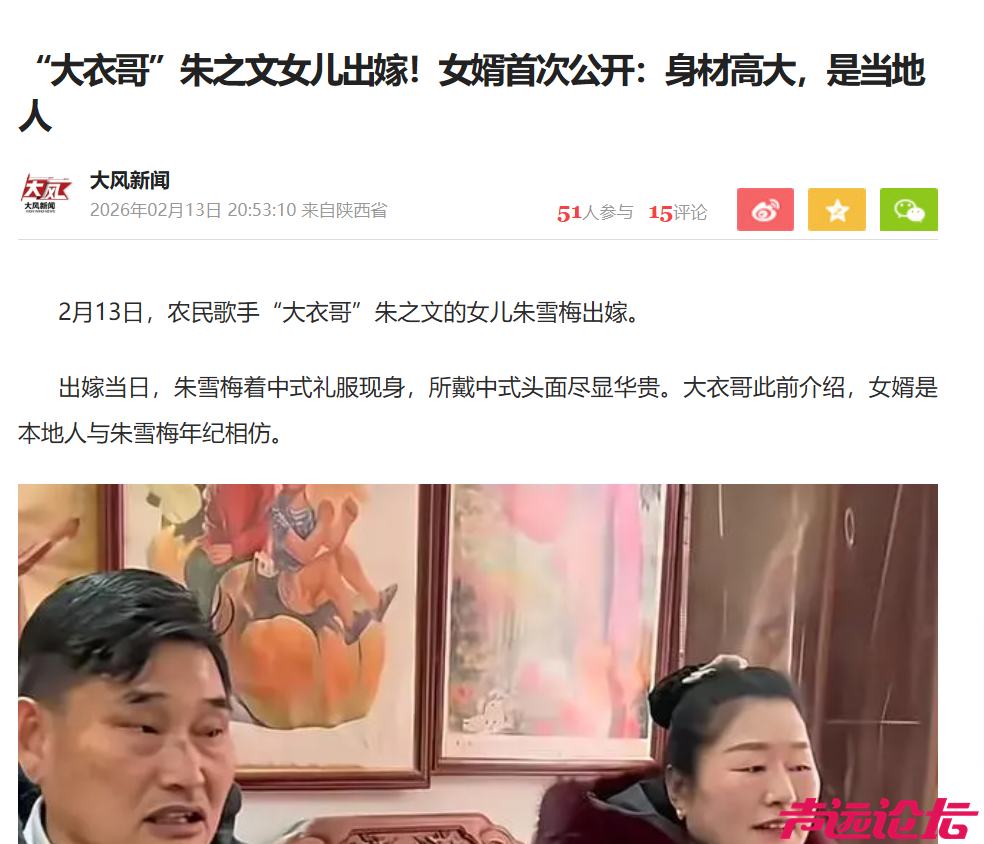 微信图片_20260214085431_13818_13.png