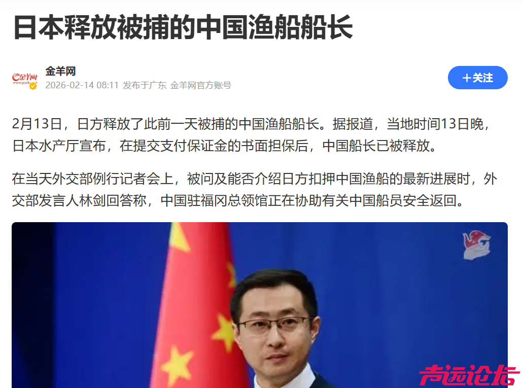 微信图片_20260214135703_13871_13.png