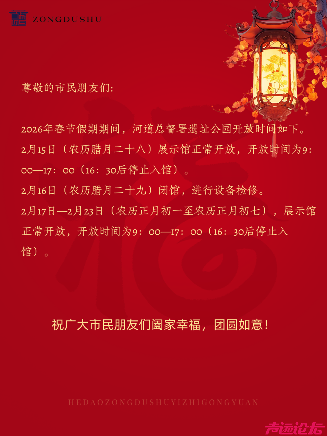 免费开放！济宁7个热门场馆游玩指南请收好-2.jpg