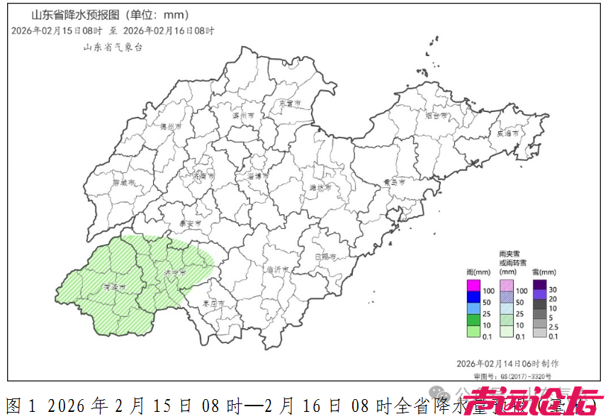 较强冷空气“突袭”山东，济宁局部有小雨雪-5.jpg